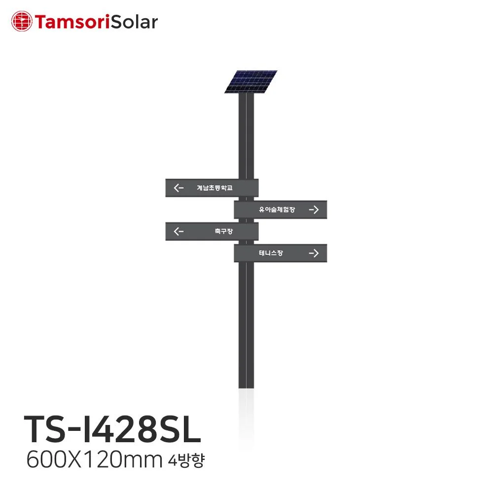 TS I428SL Thumnail