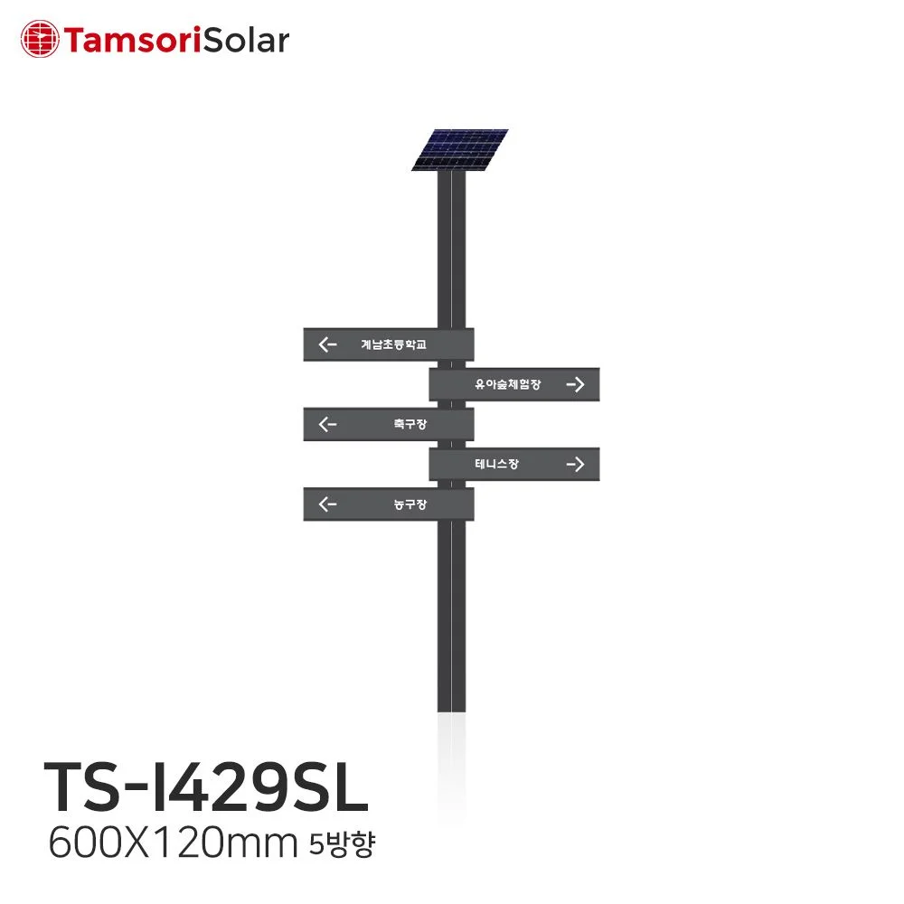 TS I429SL Thumnail