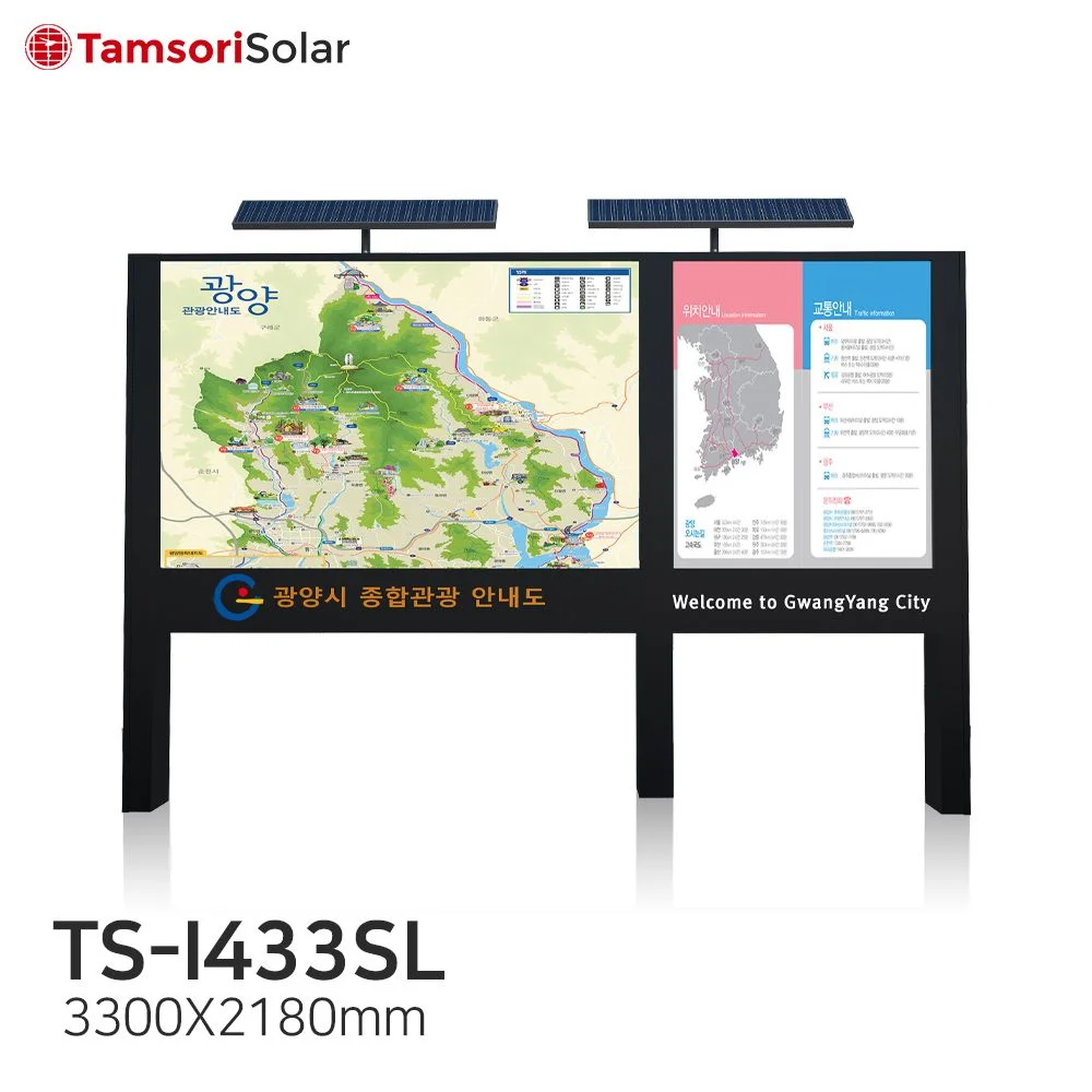 TS I433SL Thumnail