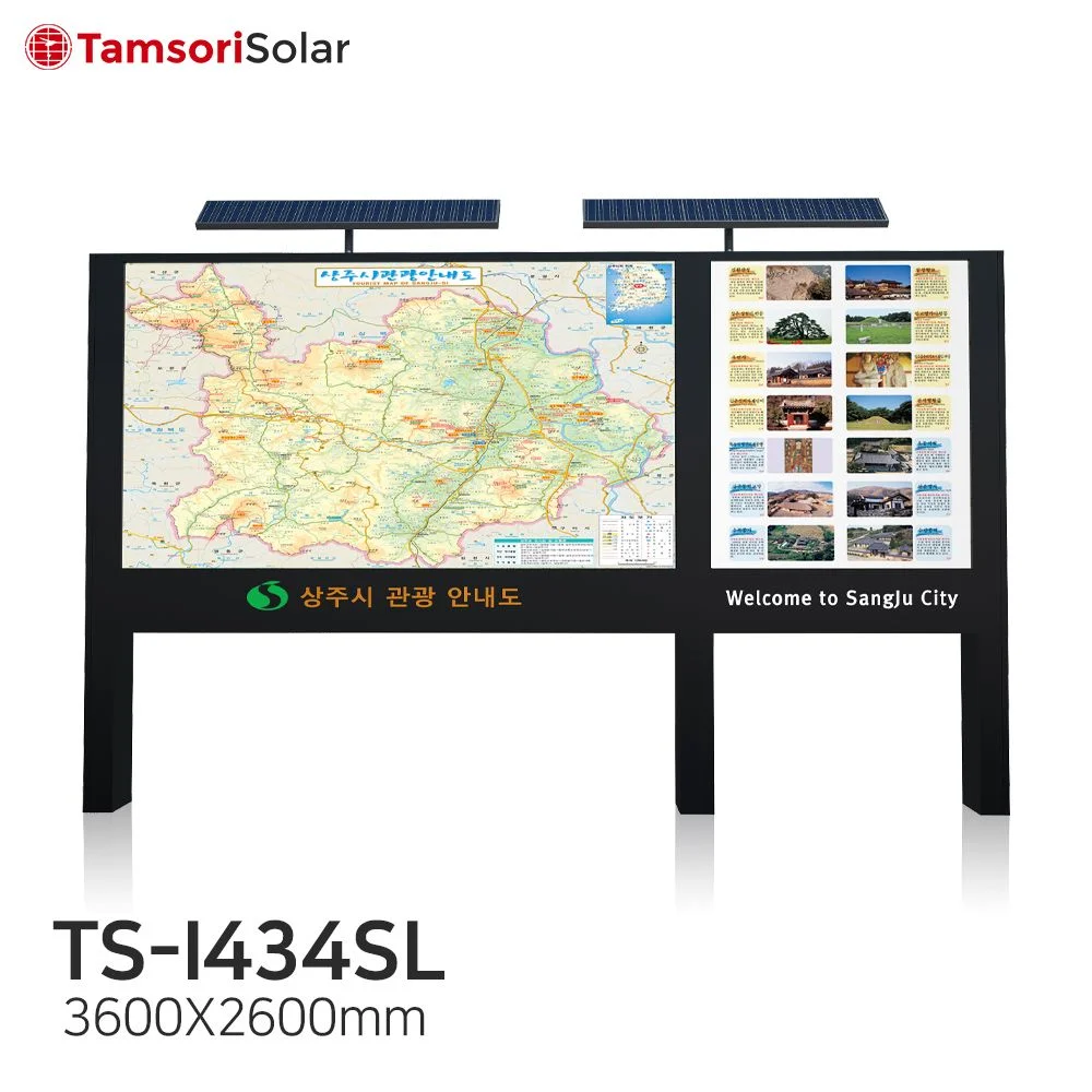 TS I434SL Thumnail