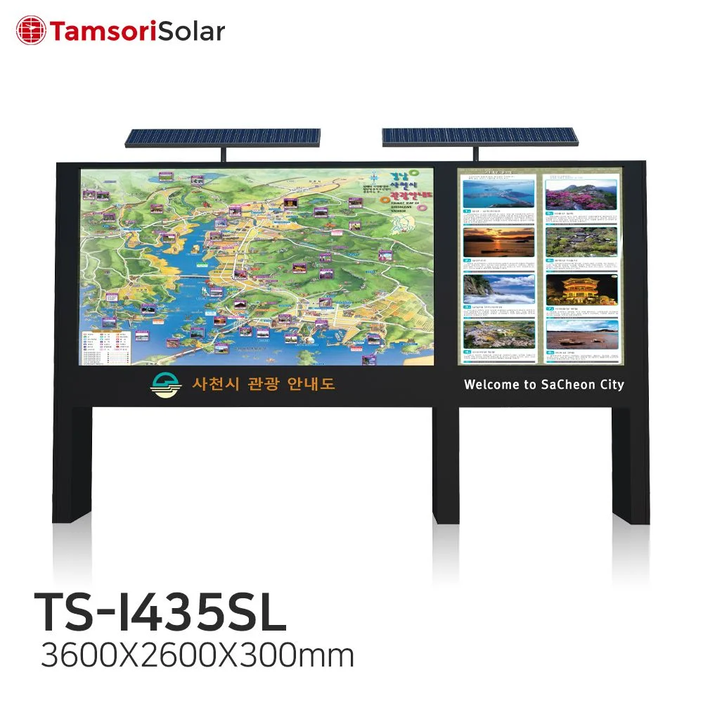 TS I435SL Thumnail