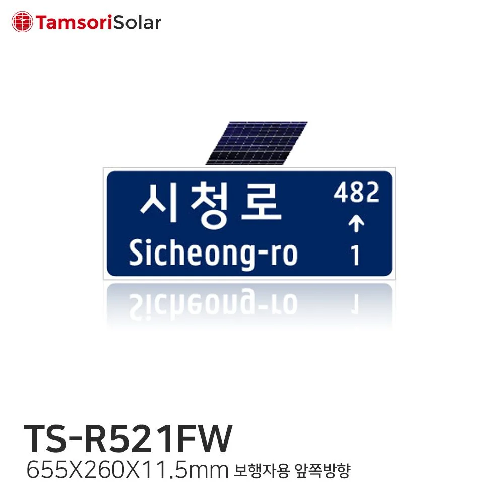 TS R521FW Thumnail