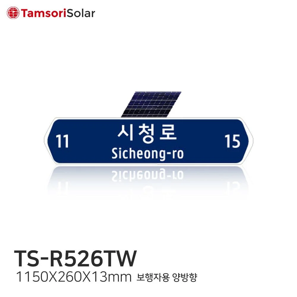 TS R526TW Thumnail