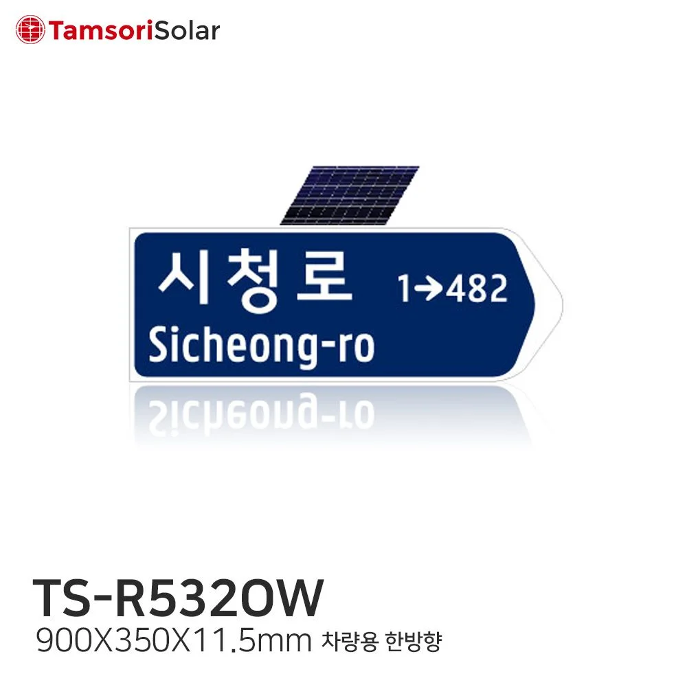 TS R532OW Thumnail