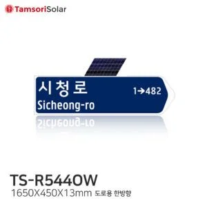 TS-R544OW