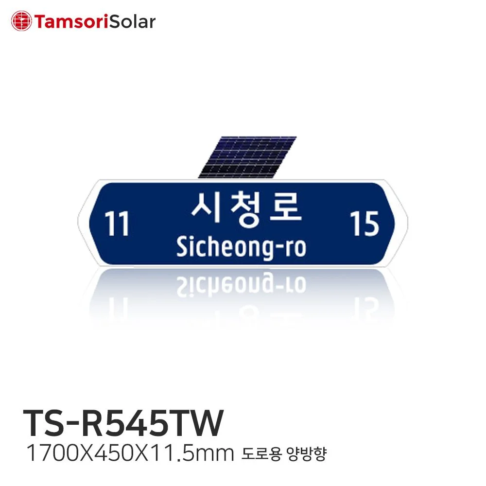 TS-R545TW