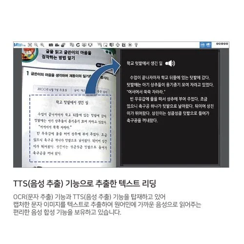 TTS1