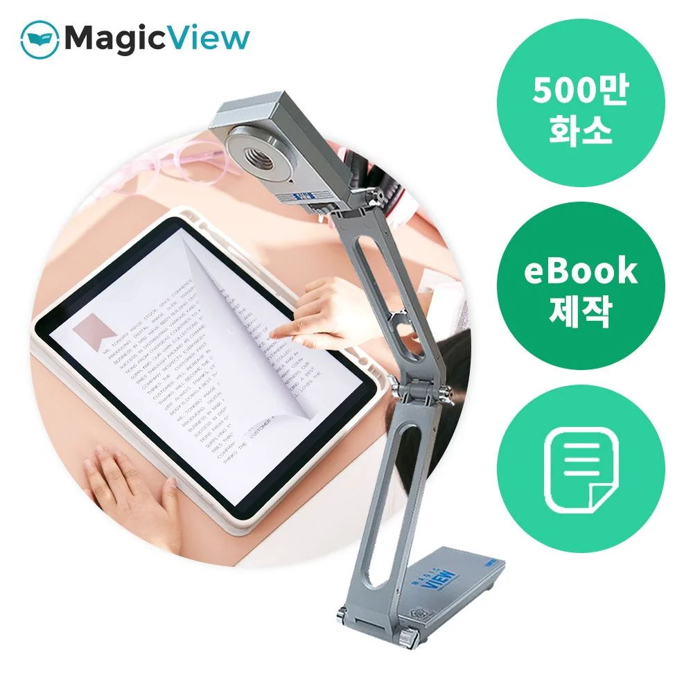 UVC 500eBook 1