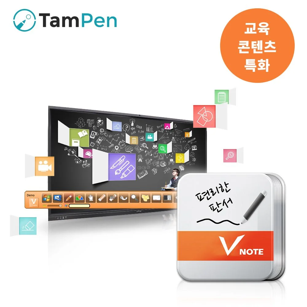 V Note tb 탐투스