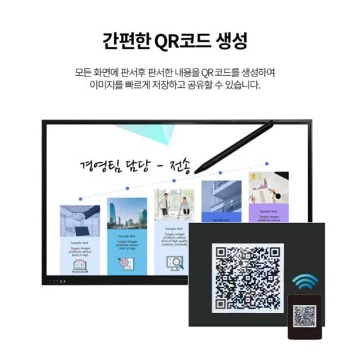 tamboard 6