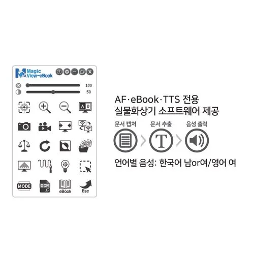 소프트웨어
