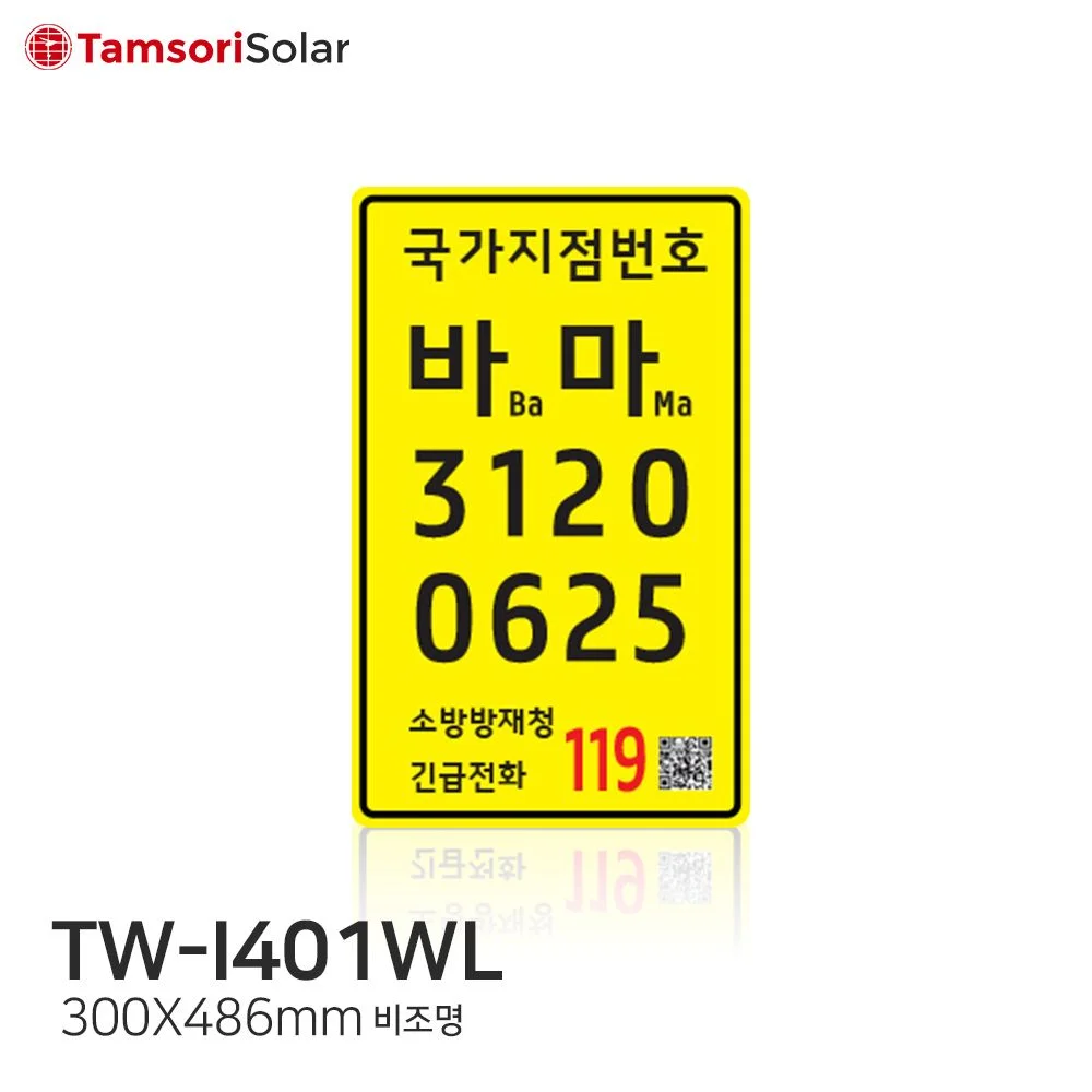 TS I401WL Thumnail