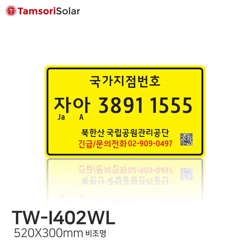 TS I402WL Thumnail