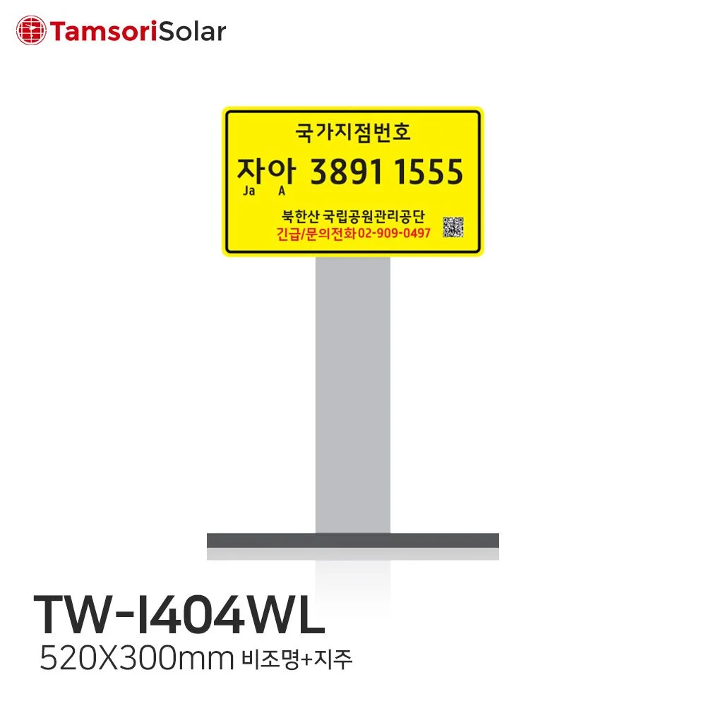 TS I404WL Thumnail