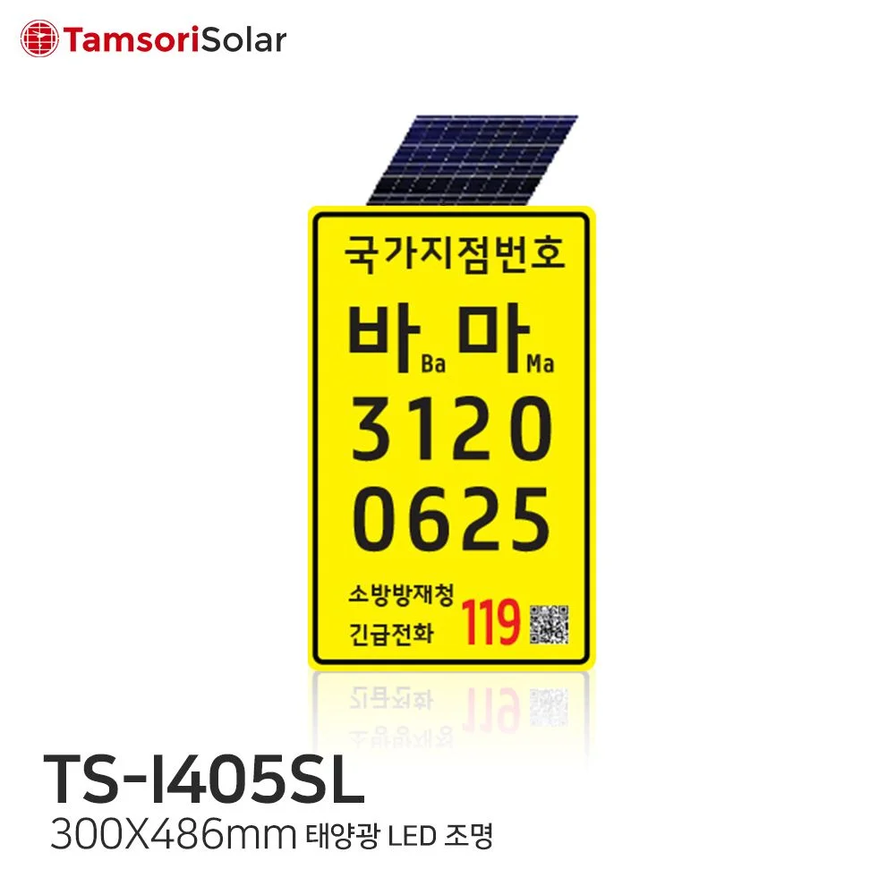TS I405SL Thumnail