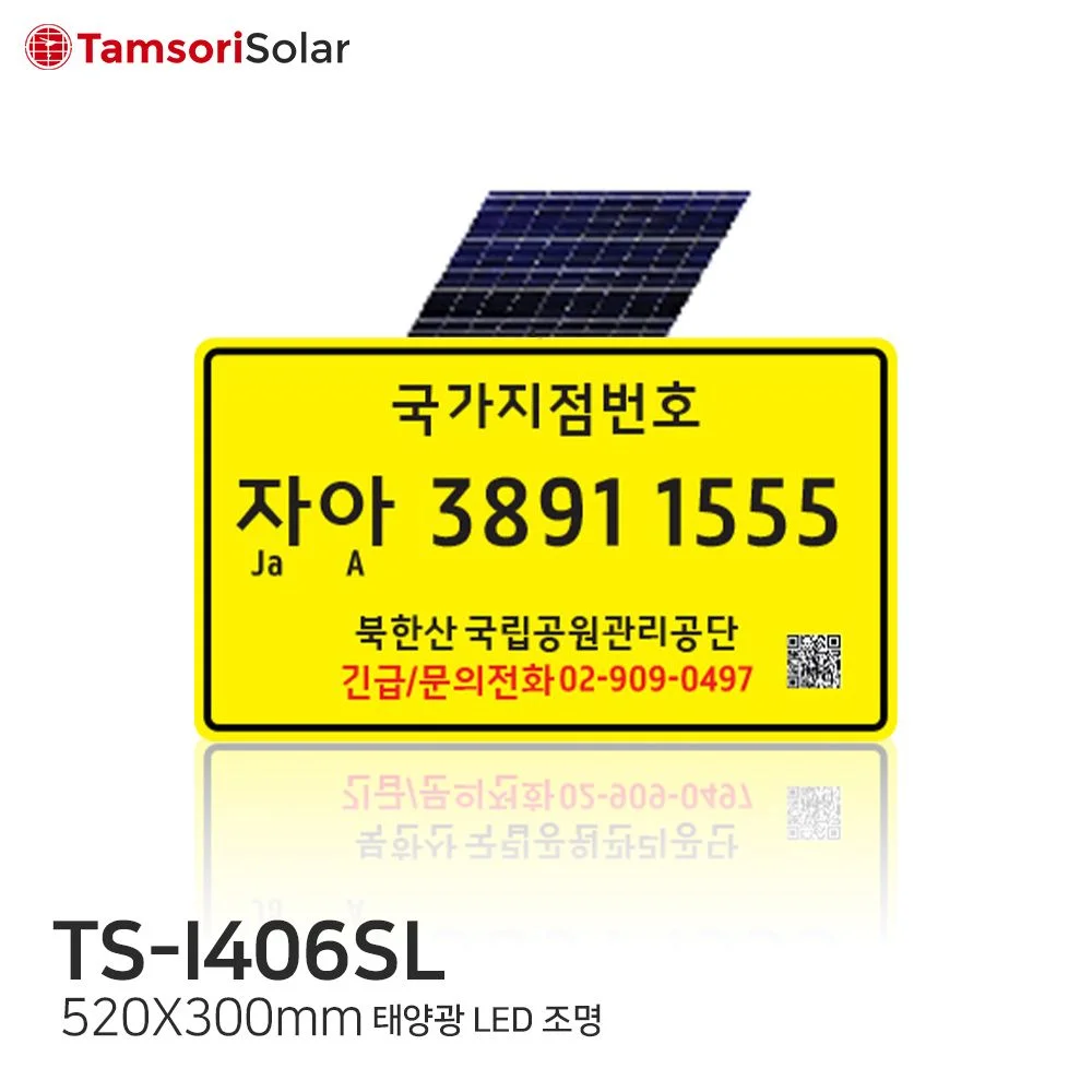 TS I406SL Thumnail