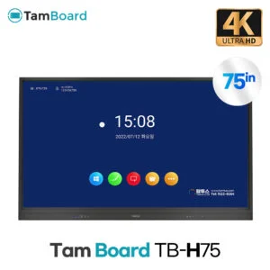 [학교장터] 탐보드 TB-H75 75인치
