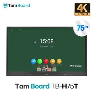 [학교장터] 탐보드 TB-H75T 75인치
