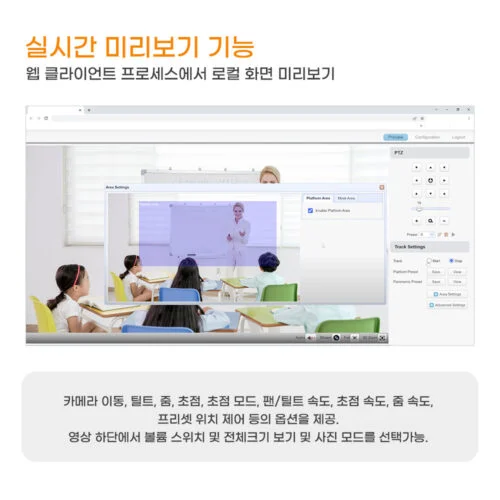 09 탐캠 TC IP20X