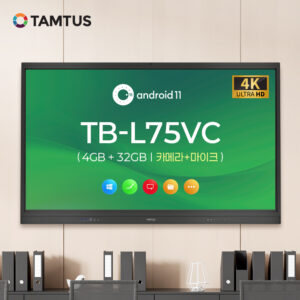 [학교장터] 탐보드 TB-L75VC 75인치