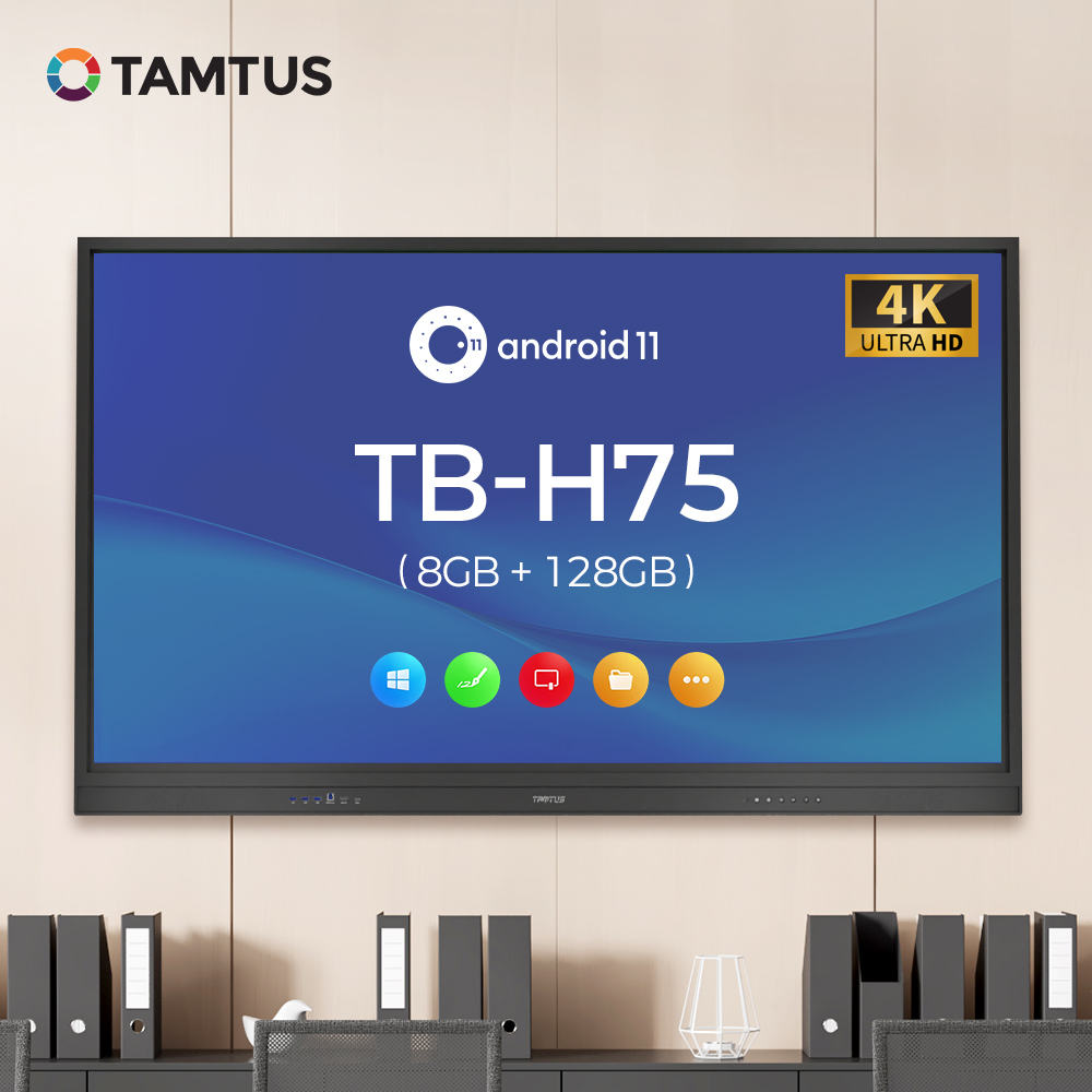 [학교장터] 탐보드 TB-H75 75인치