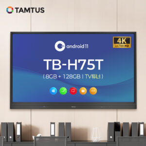 [학교장터] 탐보드 TB-H75T 75인치
