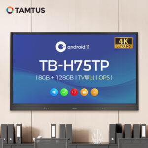 [학교장터] 탐보드 TB-H75TP 75인치