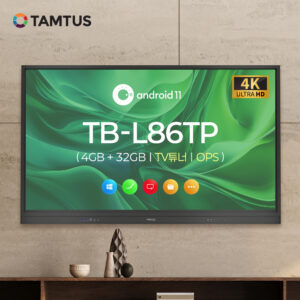 [학교장터] 탐보드 TB-L86TP 86인치