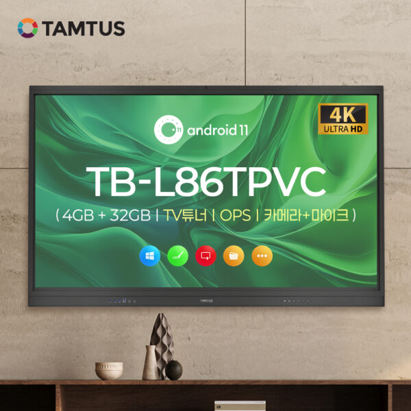 21 TB L86TPVC