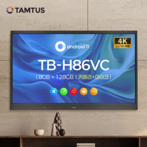 [학교장터] 탐보드 TB-H86VC 86인치