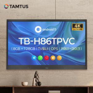 [학교장터] 탐보드 TB-H86TPVC 86인치