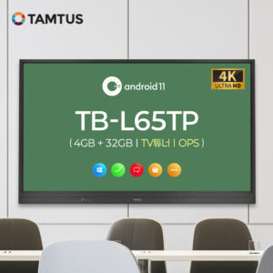 [학교장터] 탐보드 TB-L65TP 65인치