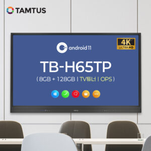 [학교장터] 탐보드 TB-H65TP 65인치