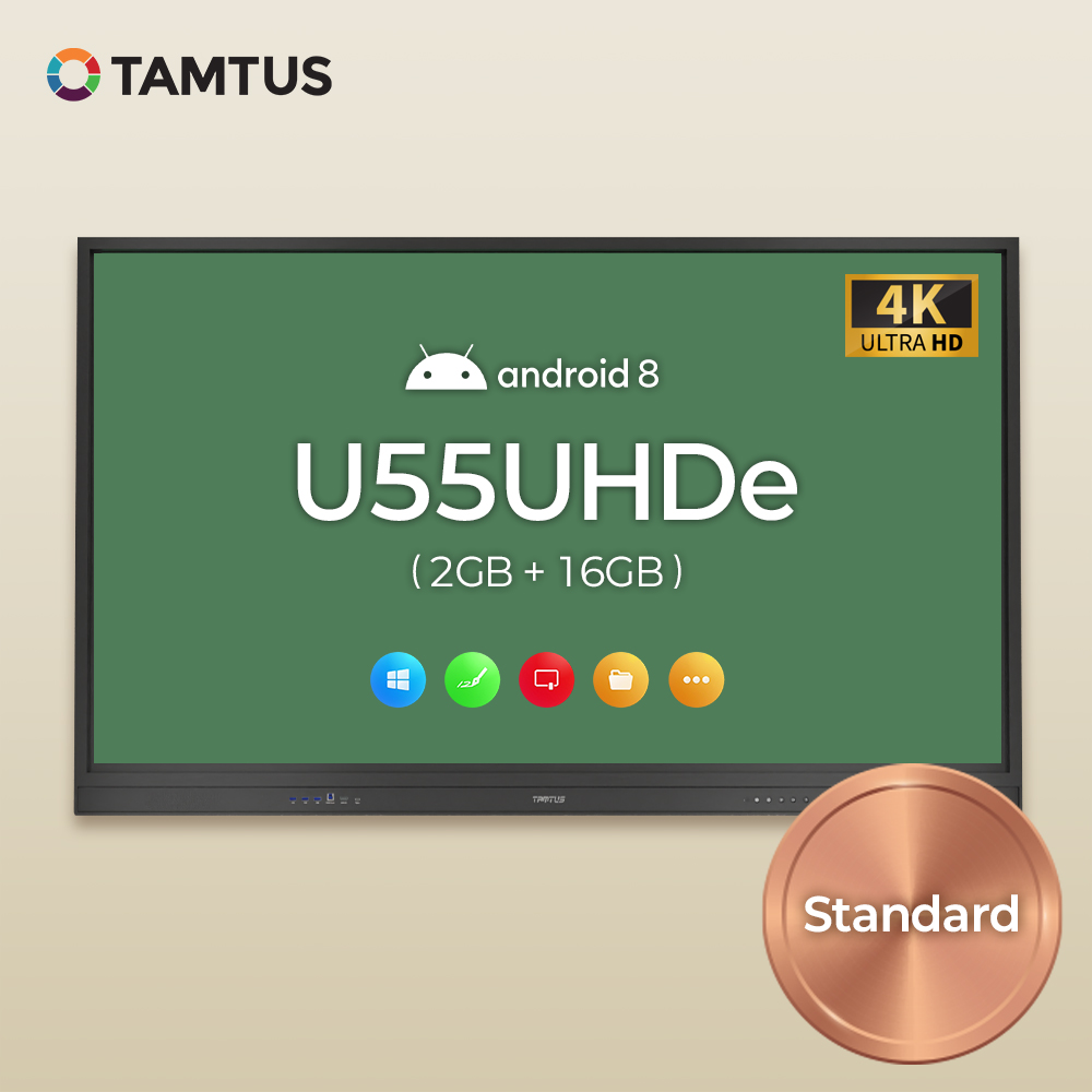 1 U55UHDe
