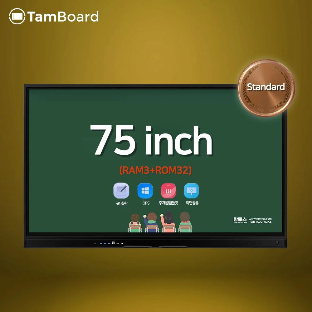 TAMIWB 75LEDe