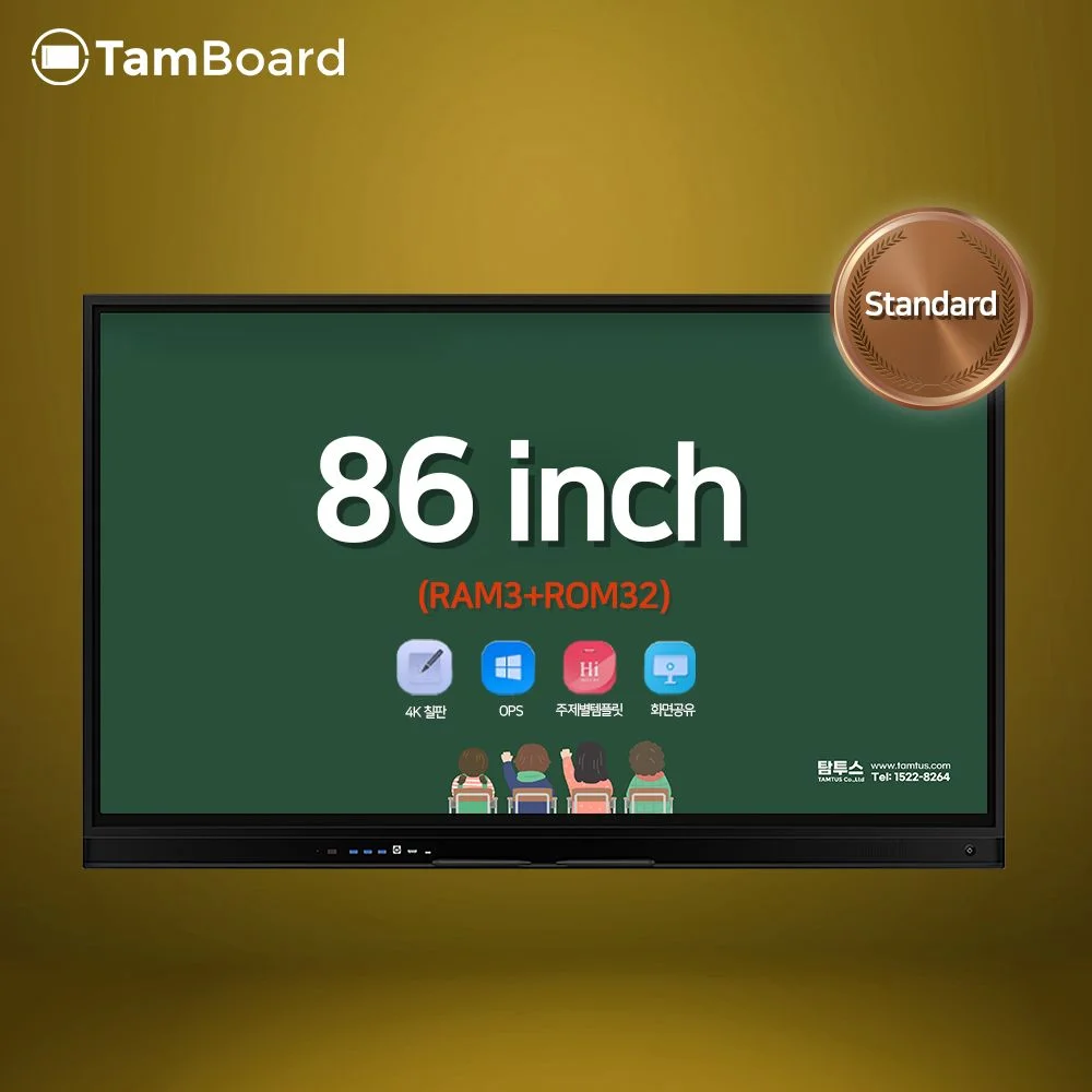 TAMIWB 86LEDe