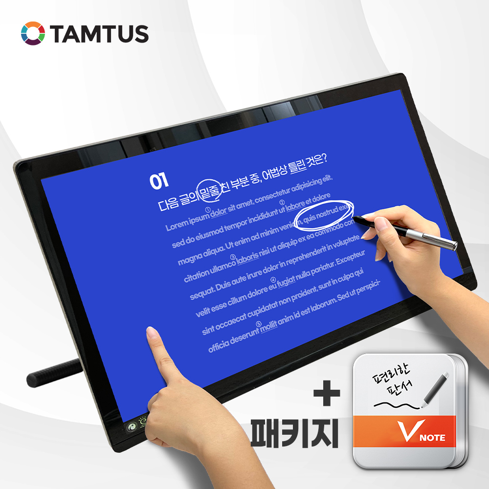 24인치 TT-240DV 타블렛 모니터