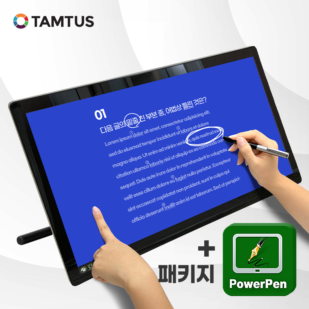 24인치 TT-240DP 타블렛 모니터