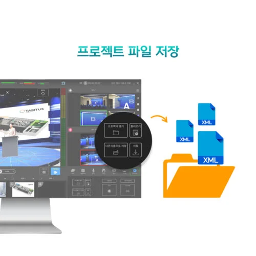 TamStudio 8