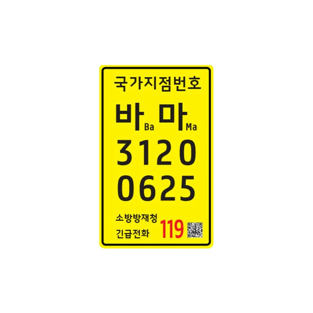 TS I401WL