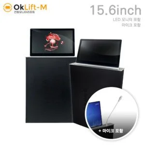 모니터리프트 OLM-15M