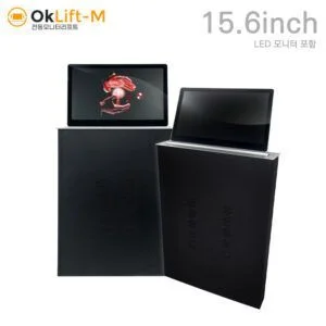모니터리프트 OLM-15S
