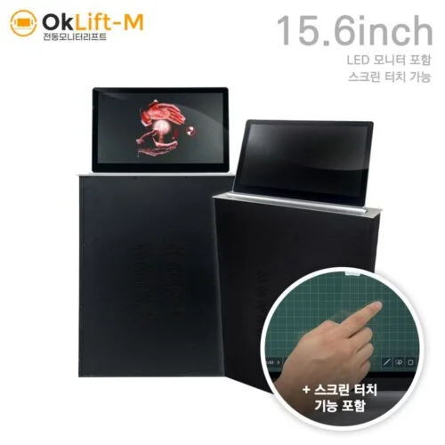 OLM 15T 썸네일