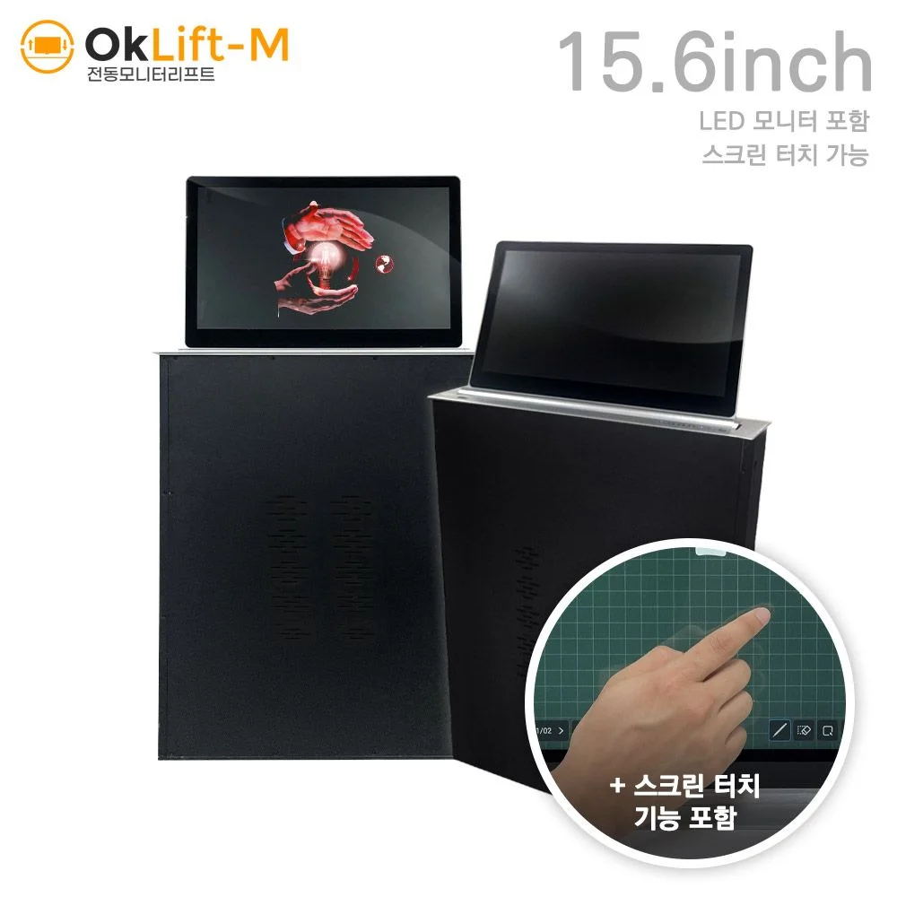 OLM 15T 썸네일