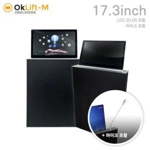 모니터리프트 OLM-17M