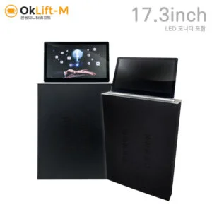 모니터리프트 OLM-17S