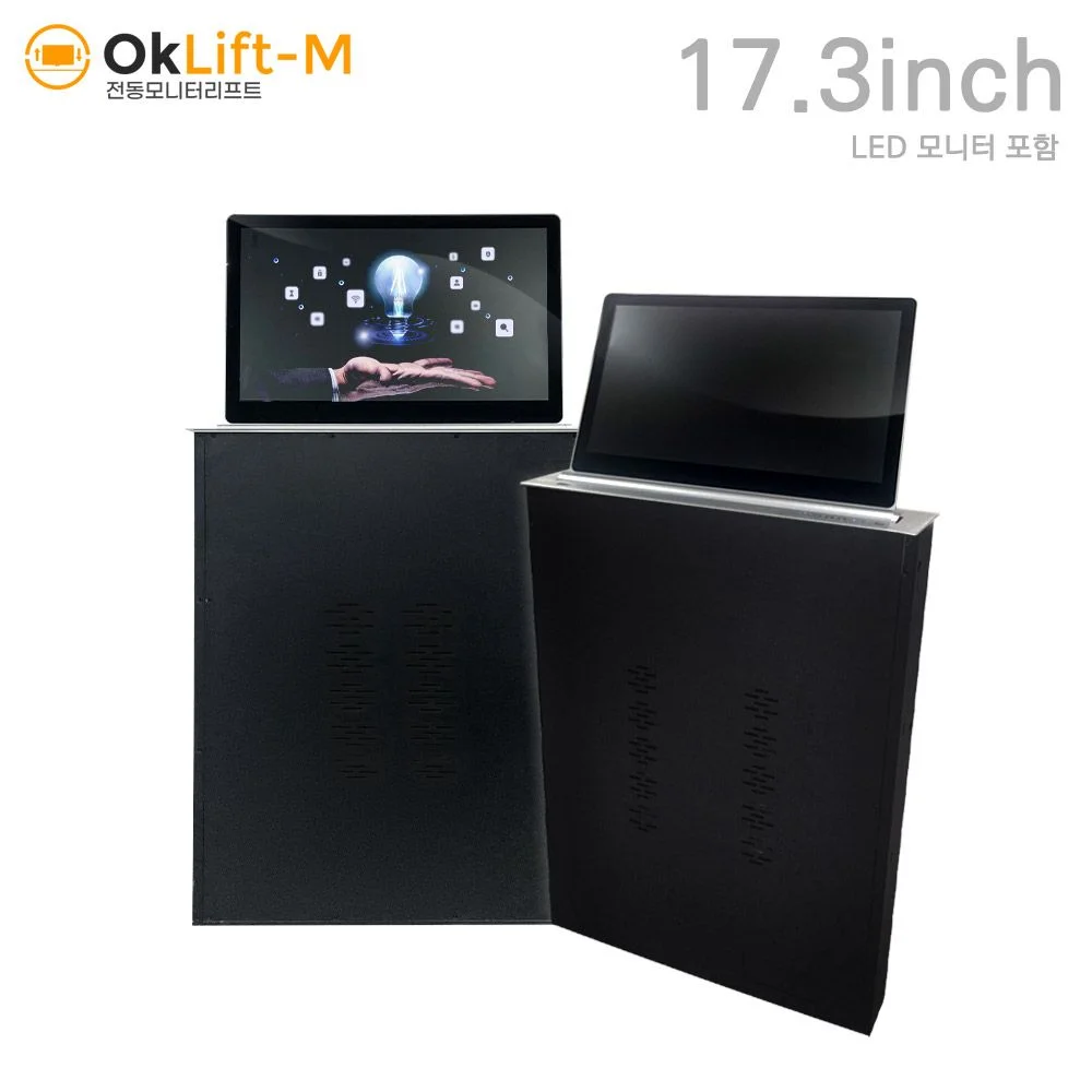 OLM 17S 썸네일