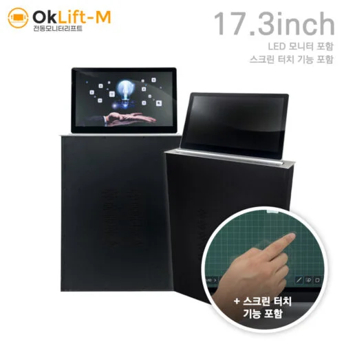 OLM 17T 썸네일