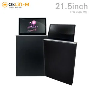 모니터리프트 OLM-22S