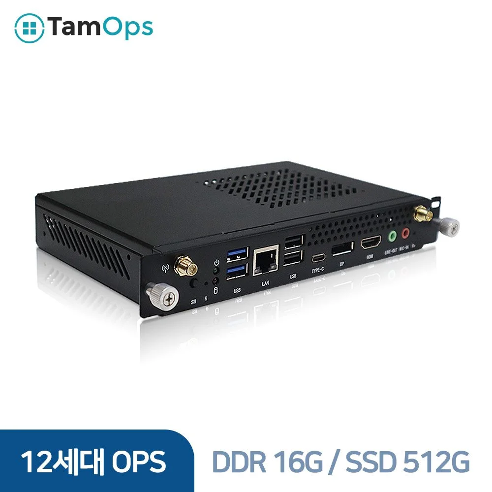 탐투스 i7 1240P 16 512